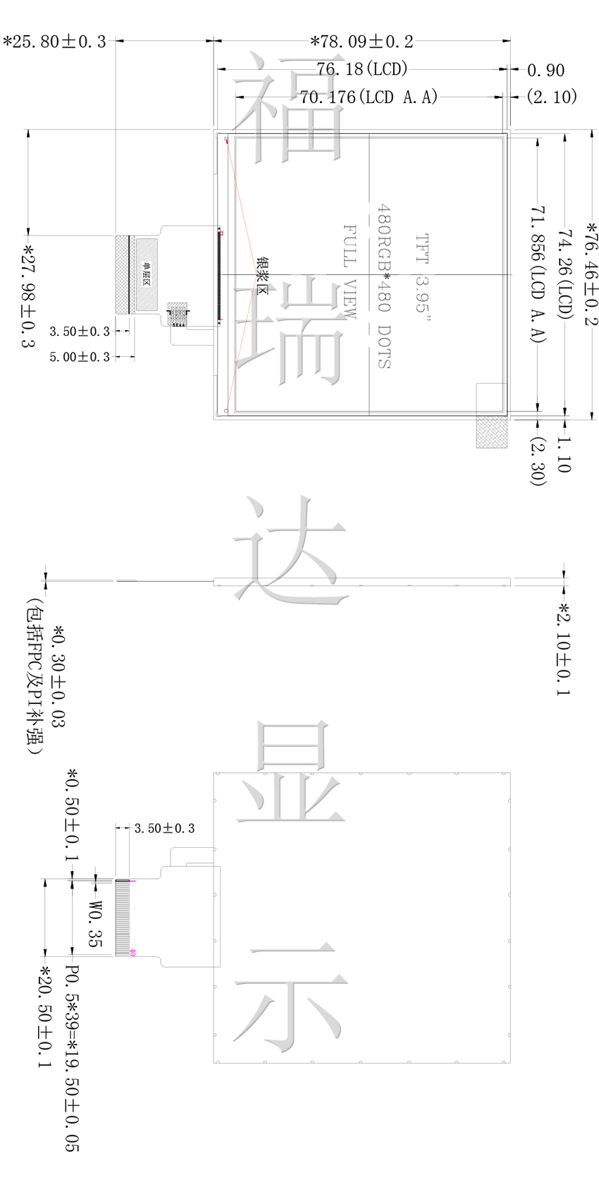 FRD-TFT-400D外型尺寸圖