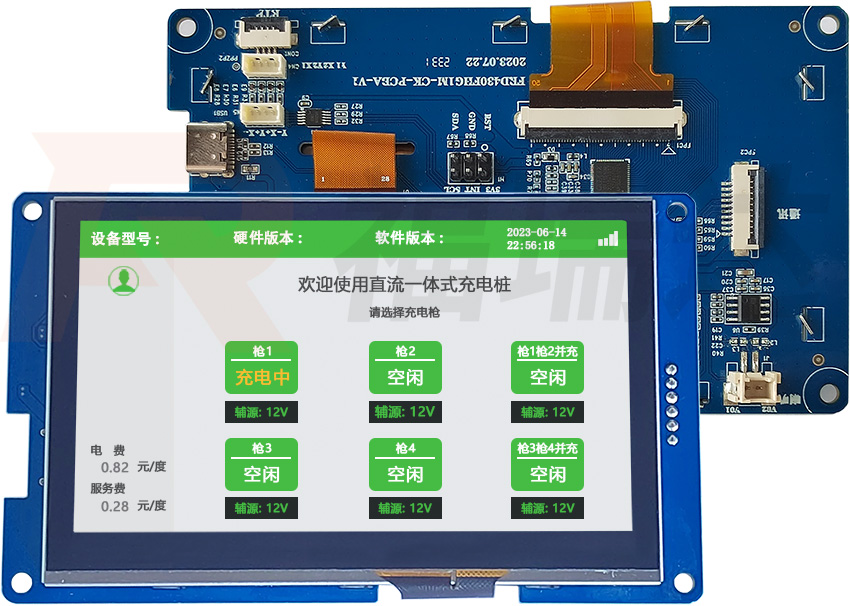 4.3寸充電樁串口屏開機(jī)畫面實(shí)拍